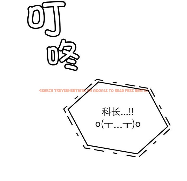 查看漫画叔叔，我們來試試吧!/當叔叔變成侄女/我和叔叔互換靈魂!? - 第8話 - sayhentaiz.net中的3685833图片