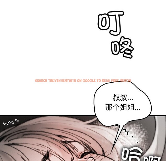 查看漫画叔叔，我們來試試吧!/當叔叔變成侄女/我和叔叔互換靈魂!? - 第8話 - sayhentaiz.net中的3685834图片