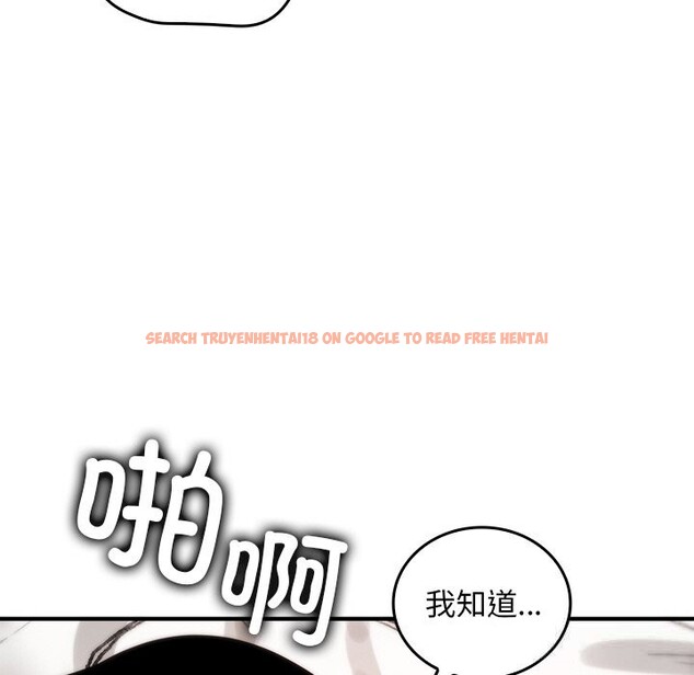 查看漫画叔叔，我們來試試吧!/當叔叔變成侄女/我和叔叔互換靈魂!? - 第8話 - sayhentaiz.net中的3685836图片
