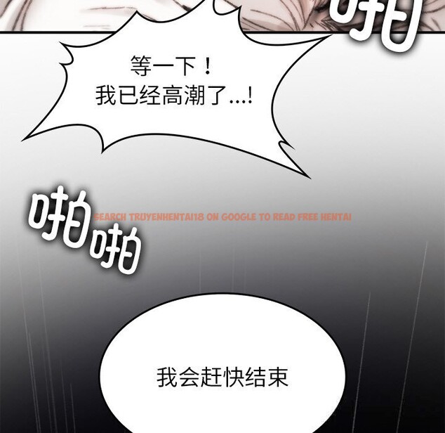 查看漫画叔叔，我們來試試吧!/當叔叔變成侄女/我和叔叔互換靈魂!? - 第8話 - sayhentaiz.net中的3685838图片