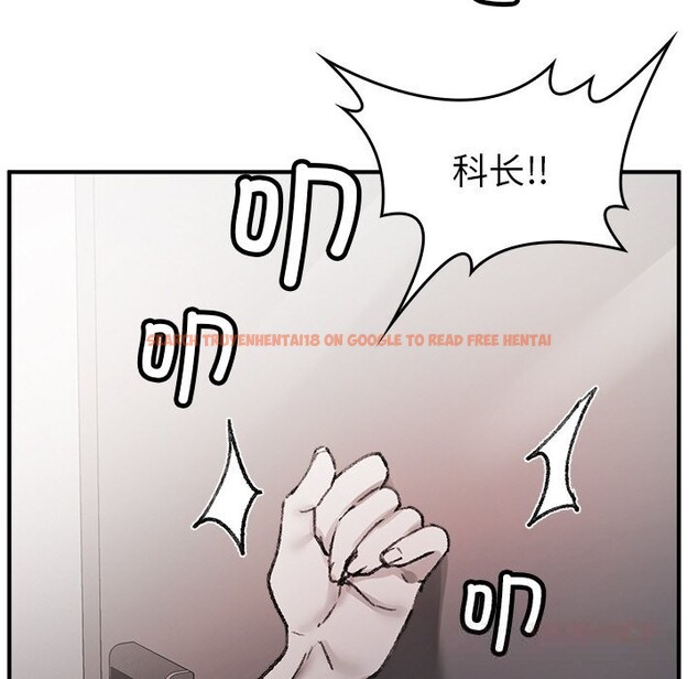 查看漫画叔叔，我們來試試吧!/當叔叔變成侄女/我和叔叔互換靈魂!? - 第8話 - sayhentaiz.net中的3685846图片