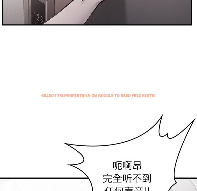 查看漫画叔叔，我們來試試吧!/當叔叔變成侄女/我和叔叔互換靈魂!? - 第8話 - sayhentaiz.net中的3685847图片