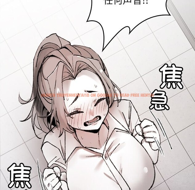 查看漫画叔叔，我們來試試吧!/當叔叔變成侄女/我和叔叔互換靈魂!? - 第8話 - sayhentaiz.net中的3685848图片
