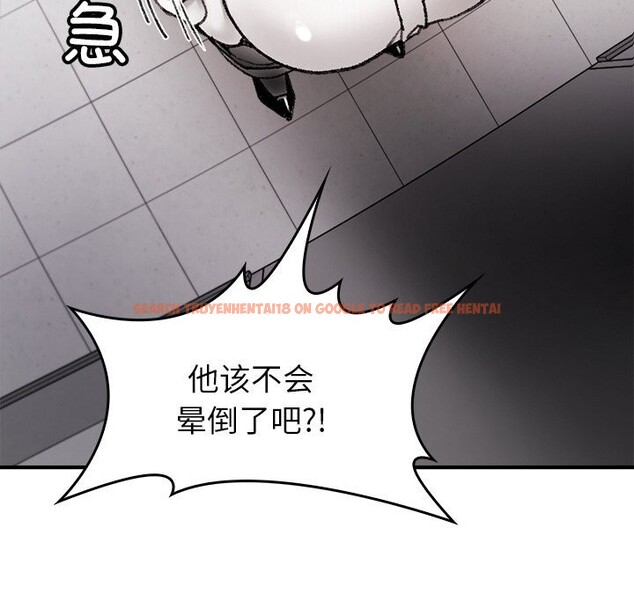 查看漫画叔叔，我們來試試吧!/當叔叔變成侄女/我和叔叔互換靈魂!? - 第8話 - sayhentaiz.net中的3685849图片