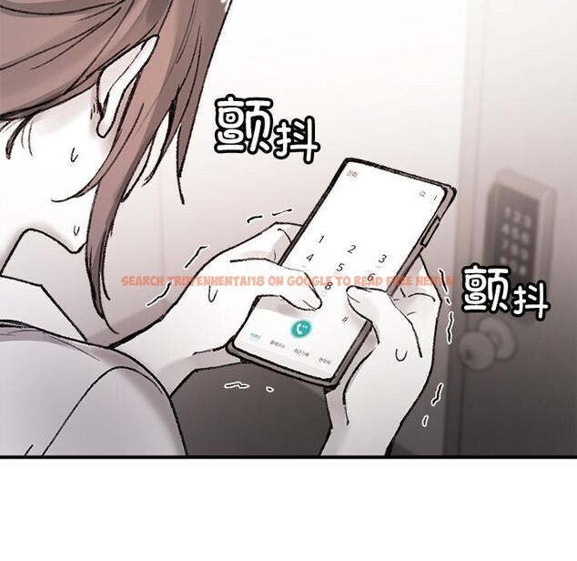 查看漫画叔叔，我們來試試吧!/當叔叔變成侄女/我和叔叔互換靈魂!? - 第8話 - sayhentaiz.net中的3685851图片