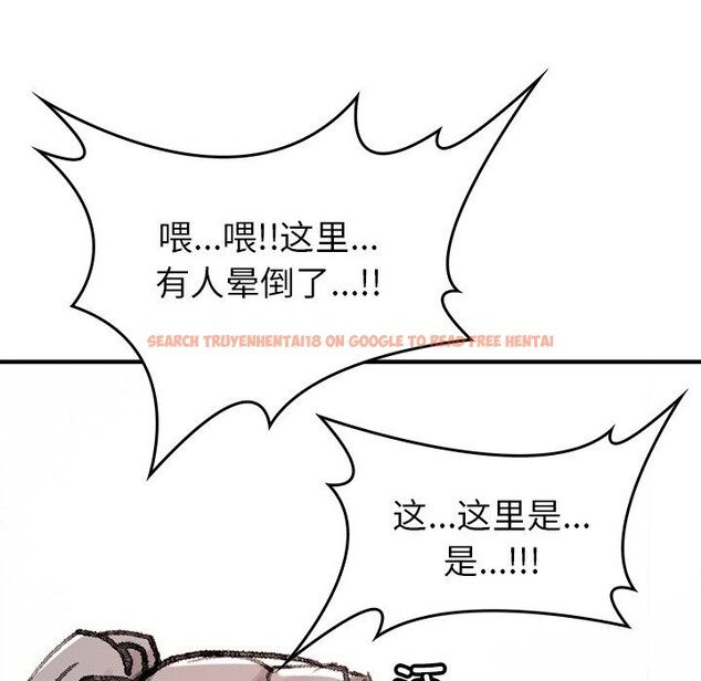 查看漫画叔叔，我們來試試吧!/當叔叔變成侄女/我和叔叔互換靈魂!? - 第8話 - sayhentaiz.net中的3685852图片