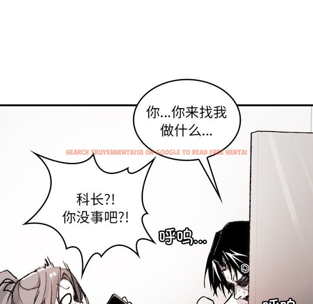查看漫画叔叔，我們來試試吧!/當叔叔變成侄女/我和叔叔互換靈魂!? - 第8話 - sayhentaiz.net中的3685857图片