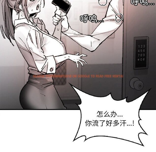 查看漫画叔叔，我們來試試吧!/當叔叔變成侄女/我和叔叔互換靈魂!? - 第8話 - sayhentaiz.net中的3685858图片