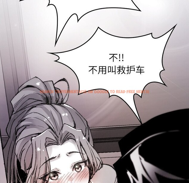 查看漫画叔叔，我們來試試吧!/當叔叔變成侄女/我和叔叔互換靈魂!? - 第8話 - sayhentaiz.net中的3685860图片