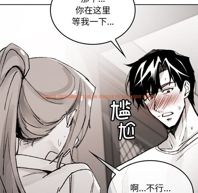 查看漫画叔叔，我們來試試吧!/當叔叔變成侄女/我和叔叔互換靈魂!? - 第8話 - sayhentaiz.net中的3685863图片