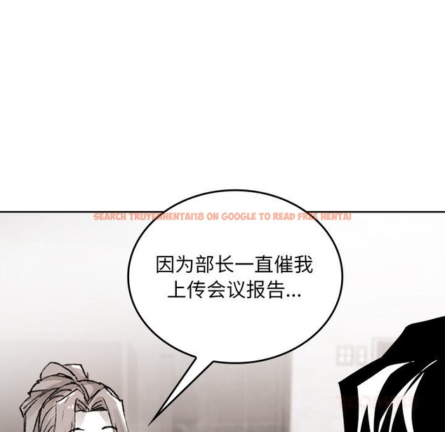 查看漫画叔叔，我們來試試吧!/當叔叔變成侄女/我和叔叔互換靈魂!? - 第8話 - sayhentaiz.net中的3685873图片