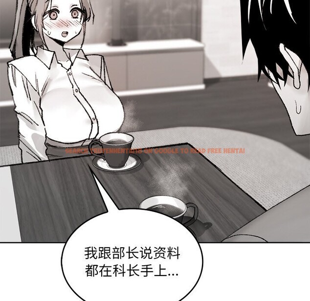 查看漫画叔叔，我們來試試吧!/當叔叔變成侄女/我和叔叔互換靈魂!? - 第8話 - sayhentaiz.net中的3685874图片