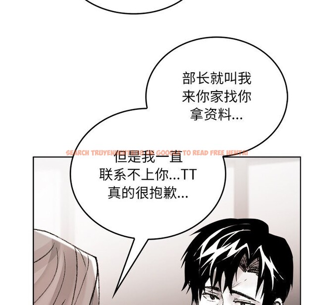 查看漫画叔叔，我們來試試吧!/當叔叔變成侄女/我和叔叔互換靈魂!? - 第8話 - sayhentaiz.net中的3685875图片