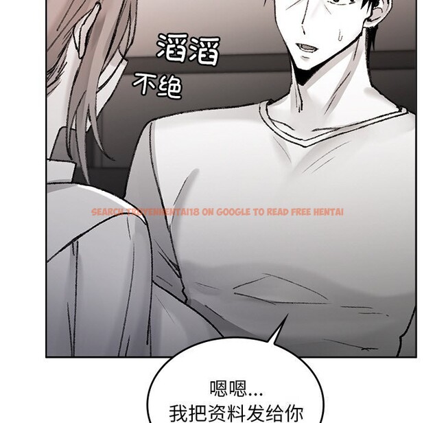 查看漫画叔叔，我們來試試吧!/當叔叔變成侄女/我和叔叔互換靈魂!? - 第8話 - sayhentaiz.net中的3685876图片