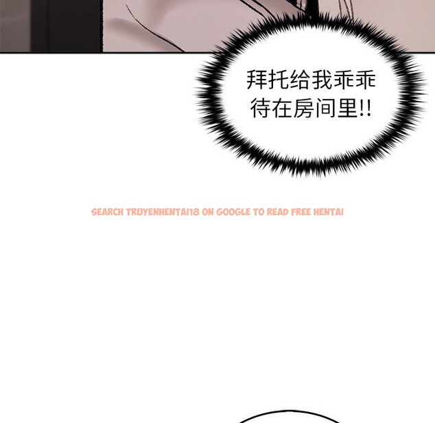 查看漫画叔叔，我們來試試吧!/當叔叔變成侄女/我和叔叔互換靈魂!? - 第8話 - sayhentaiz.net中的3685879图片
