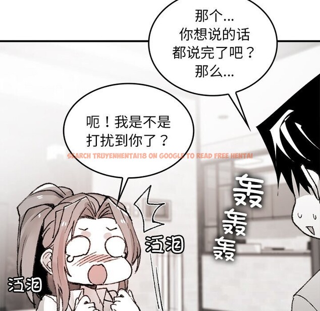 查看漫画叔叔，我們來試試吧!/當叔叔變成侄女/我和叔叔互換靈魂!? - 第8話 - sayhentaiz.net中的3685880图片