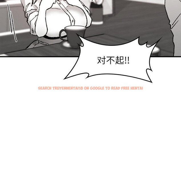 查看漫画叔叔，我們來試試吧!/當叔叔變成侄女/我和叔叔互換靈魂!? - 第8話 - sayhentaiz.net中的3685881图片