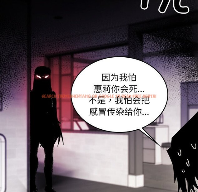 查看漫画叔叔，我們來試試吧!/當叔叔變成侄女/我和叔叔互換靈魂!? - 第8話 - sayhentaiz.net中的3685886图片