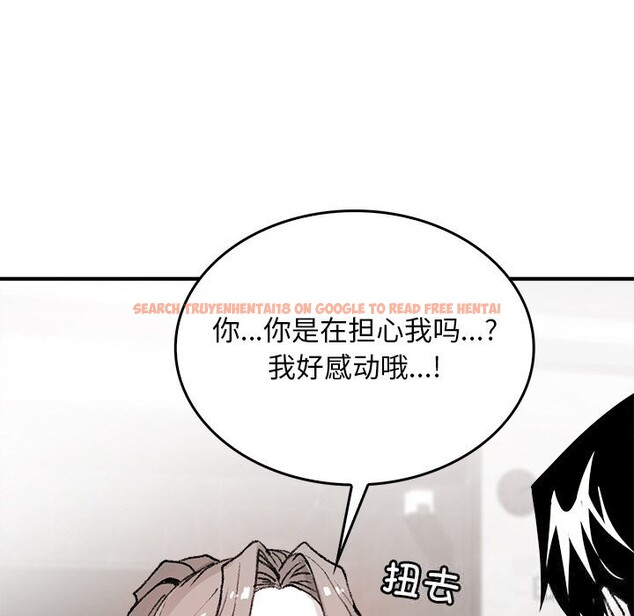 查看漫画叔叔，我們來試試吧!/當叔叔變成侄女/我和叔叔互換靈魂!? - 第8話 - sayhentaiz.net中的3685888图片