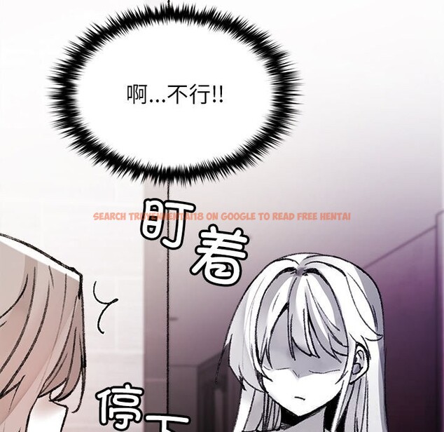 查看漫画叔叔，我們來試試吧!/當叔叔變成侄女/我和叔叔互換靈魂!? - 第8話 - sayhentaiz.net中的3685893图片
