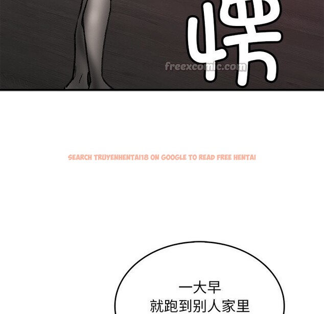 查看漫画叔叔，我們來試試吧!/當叔叔變成侄女/我和叔叔互換靈魂!? - 第8話 - sayhentaiz.net中的3685897图片
