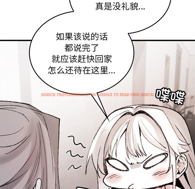 查看漫画叔叔，我們來試試吧!/當叔叔變成侄女/我和叔叔互換靈魂!? - 第8話 - sayhentaiz.net中的3685898图片