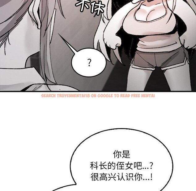 查看漫画叔叔，我們來試試吧!/當叔叔變成侄女/我和叔叔互換靈魂!? - 第8話 - sayhentaiz.net中的3685899图片