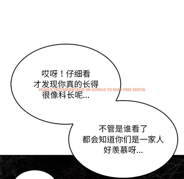 查看漫画叔叔，我們來試試吧!/當叔叔變成侄女/我和叔叔互換靈魂!? - 第8話 - sayhentaiz.net中的3685902图片