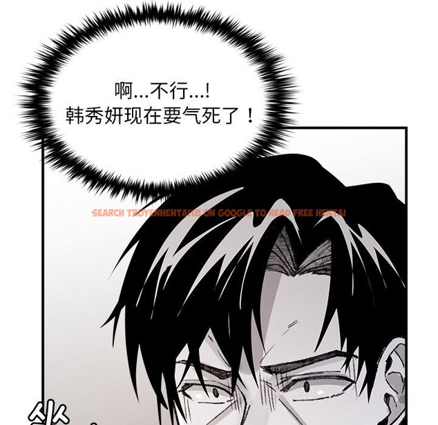 查看漫画叔叔，我們來試試吧!/當叔叔變成侄女/我和叔叔互換靈魂!? - 第8話 - sayhentaiz.net中的3685908图片