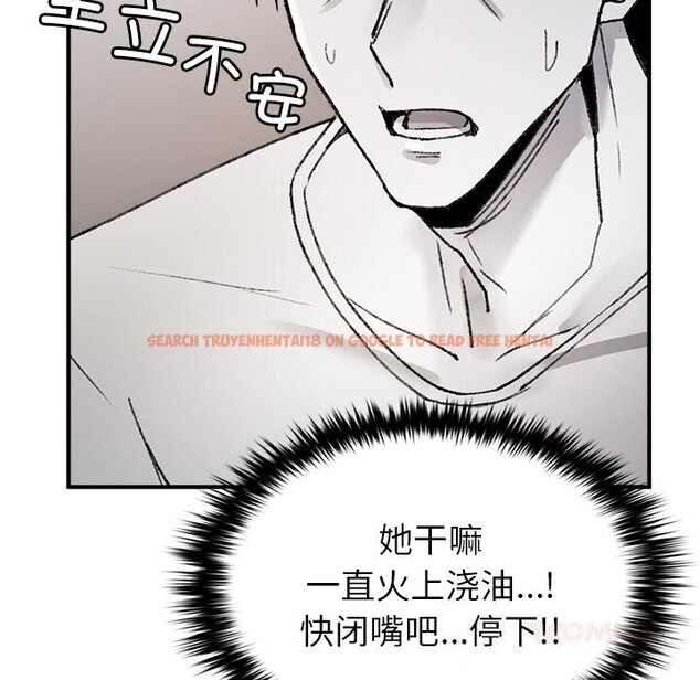 查看漫画叔叔，我們來試試吧!/當叔叔變成侄女/我和叔叔互換靈魂!? - 第8話 - sayhentaiz.net中的3685909图片