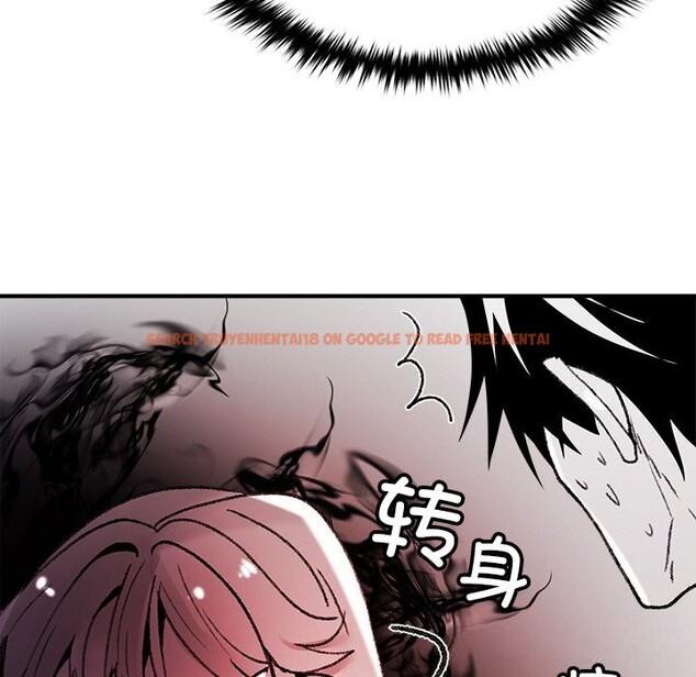 查看漫画叔叔，我們來試試吧!/當叔叔變成侄女/我和叔叔互換靈魂!? - 第8話 - sayhentaiz.net中的3685910图片