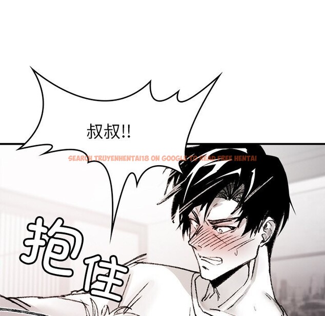 查看漫画叔叔，我們來試試吧!/當叔叔變成侄女/我和叔叔互換靈魂!? - 第8話 - sayhentaiz.net中的3685912图片