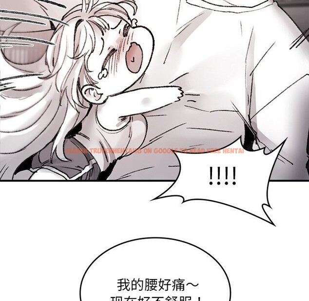 查看漫画叔叔，我們來試試吧!/當叔叔變成侄女/我和叔叔互換靈魂!? - 第8話 - sayhentaiz.net中的3685913图片
