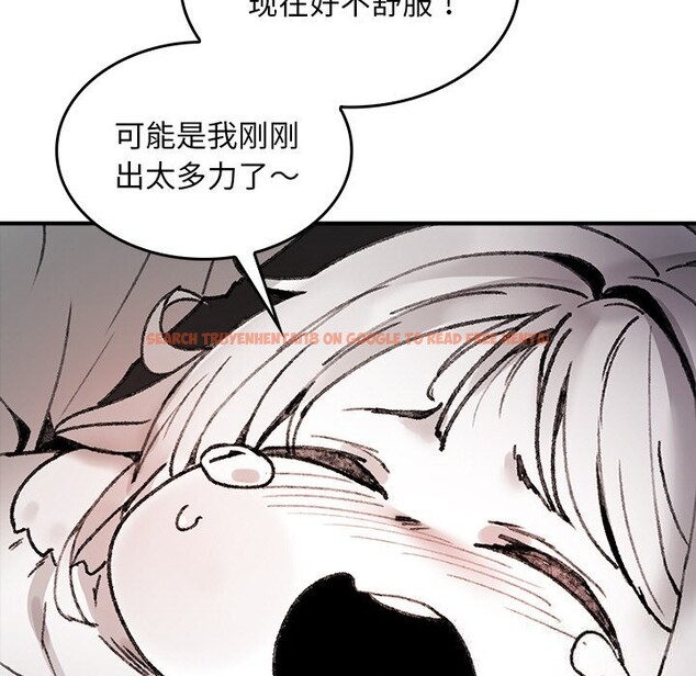 查看漫画叔叔，我們來試試吧!/當叔叔變成侄女/我和叔叔互換靈魂!? - 第8話 - sayhentaiz.net中的3685914图片