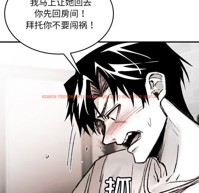 查看漫画叔叔，我們來試試吧!/當叔叔變成侄女/我和叔叔互換靈魂!? - 第8話 - sayhentaiz.net中的3685916图片