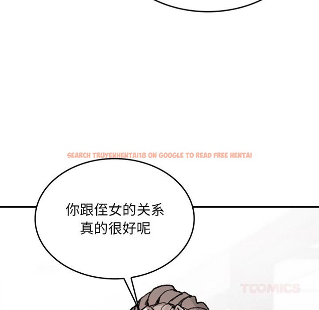 查看漫画叔叔，我們來試試吧!/當叔叔變成侄女/我和叔叔互換靈魂!? - 第8話 - sayhentaiz.net中的3685918图片