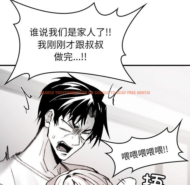查看漫画叔叔，我們來試試吧!/當叔叔變成侄女/我和叔叔互換靈魂!? - 第8話 - sayhentaiz.net中的3685921图片