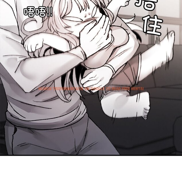 查看漫画叔叔，我們來試試吧!/當叔叔變成侄女/我和叔叔互換靈魂!? - 第8話 - sayhentaiz.net中的3685922图片