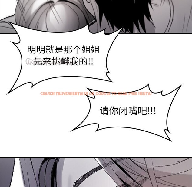 查看漫画叔叔，我們來試試吧!/當叔叔變成侄女/我和叔叔互換靈魂!? - 第8話 - sayhentaiz.net中的3685925图片