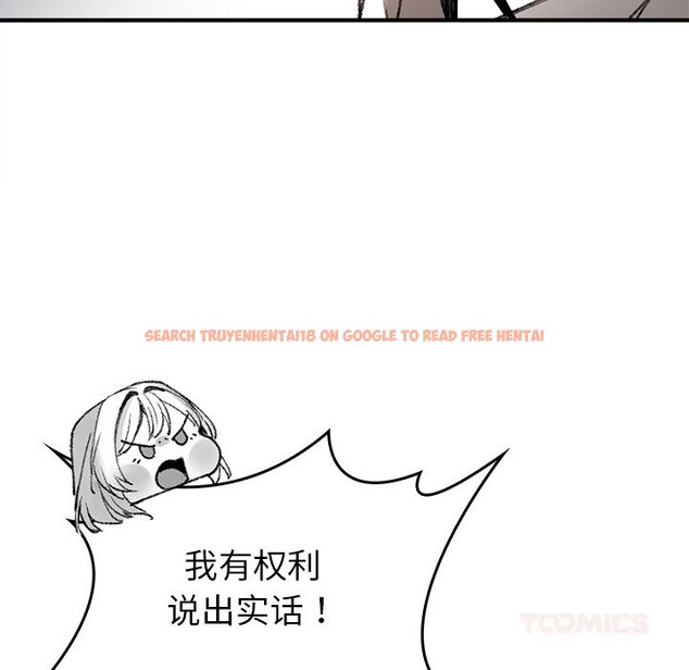 查看漫画叔叔，我們來試試吧!/當叔叔變成侄女/我和叔叔互換靈魂!? - 第8話 - sayhentaiz.net中的3685927图片