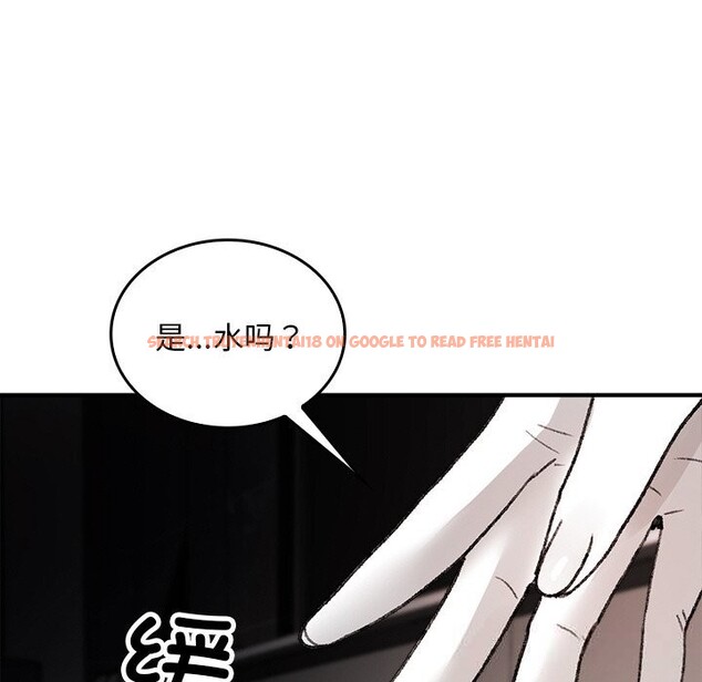 查看漫画叔叔，我們來試試吧!/當叔叔變成侄女/我和叔叔互換靈魂!? - 第8話 - sayhentaiz.net中的3685930图片