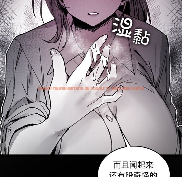 查看漫画叔叔，我們來試試吧!/當叔叔變成侄女/我和叔叔互換靈魂!? - 第8話 - sayhentaiz.net中的3685933图片