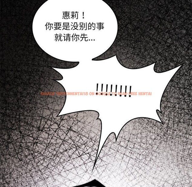 查看漫画叔叔，我們來試試吧!/當叔叔變成侄女/我和叔叔互換靈魂!? - 第8話 - sayhentaiz.net中的3685935图片