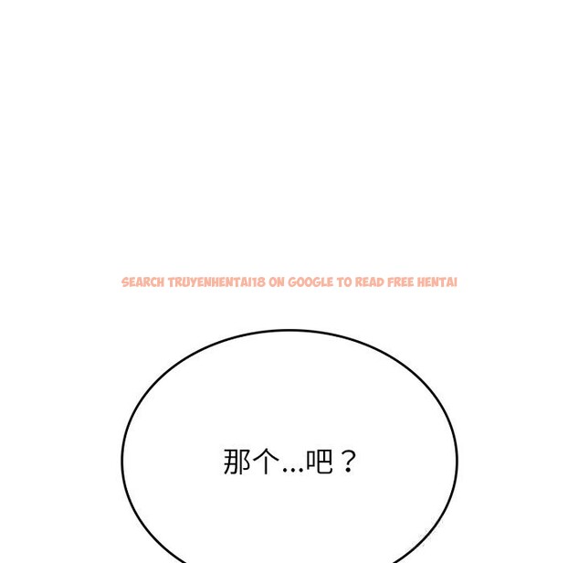 查看漫画叔叔，我們來試試吧!/當叔叔變成侄女/我和叔叔互換靈魂!? - 第8話 - sayhentaiz.net中的3685938图片