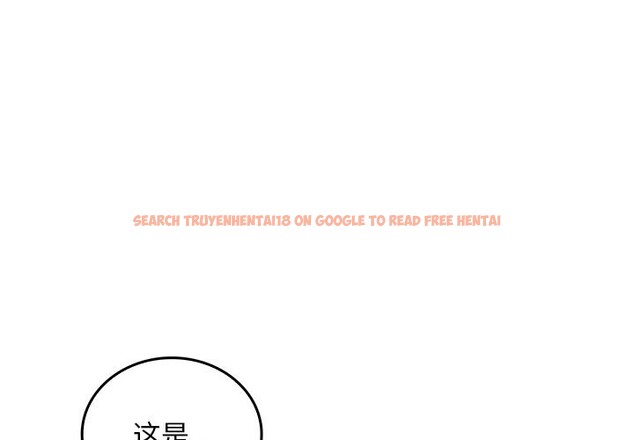 查看漫画叔叔，我們來試試吧!/當叔叔變成侄女/我和叔叔互換靈魂!? - 第9話 - sayhentaiz.net中的3714436图片