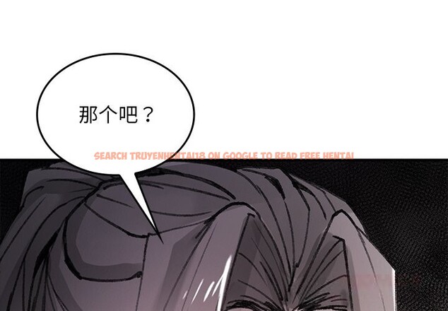 查看漫画叔叔，我們來試試吧!/當叔叔變成侄女/我和叔叔互換靈魂!? - 第9話 - sayhentaiz.net中的3714439图片