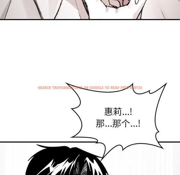 查看漫画叔叔，我們來試試吧!/當叔叔變成侄女/我和叔叔互換靈魂!? - 第9話 - sayhentaiz.net中的3714441图片