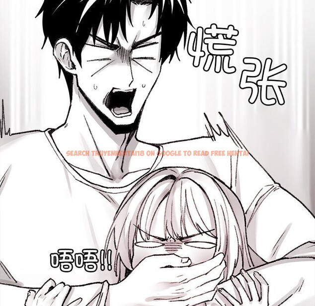 查看漫画叔叔，我們來試試吧!/當叔叔變成侄女/我和叔叔互換靈魂!? - 第9話 - sayhentaiz.net中的3714442图片