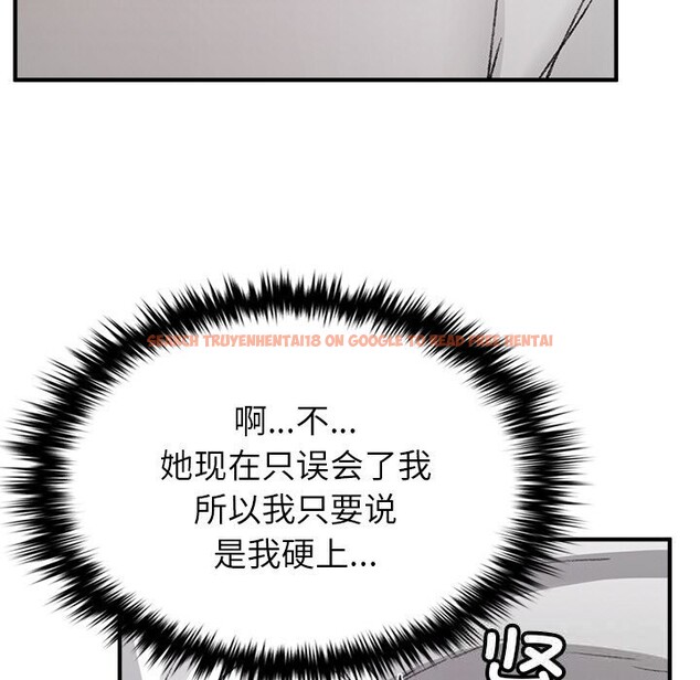 查看漫画叔叔，我們來試試吧!/當叔叔變成侄女/我和叔叔互換靈魂!? - 第9話 - sayhentaiz.net中的3714464图片