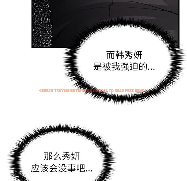 查看漫画叔叔，我們來試試吧!/當叔叔變成侄女/我和叔叔互換靈魂!? - 第9話 - sayhentaiz.net中的3714466图片